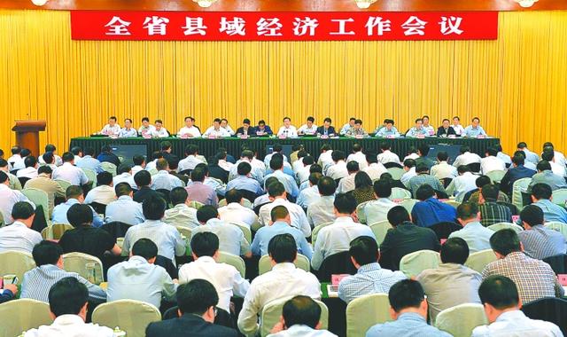 四川县域经济工作会议:王东明称坚持工业强县