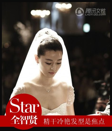 郭晶晶大婚美艳度翻番 纯美<em>新娘发型</em>成<em>经典</em>_大