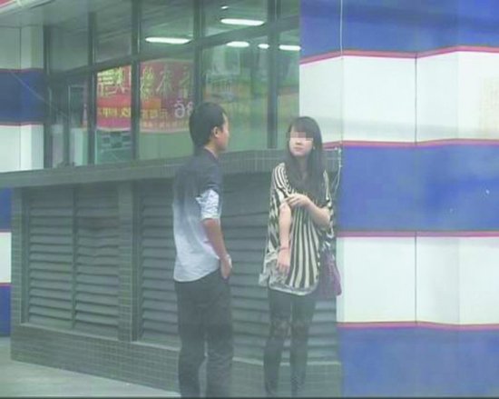 成都酒托团伙开大会图片