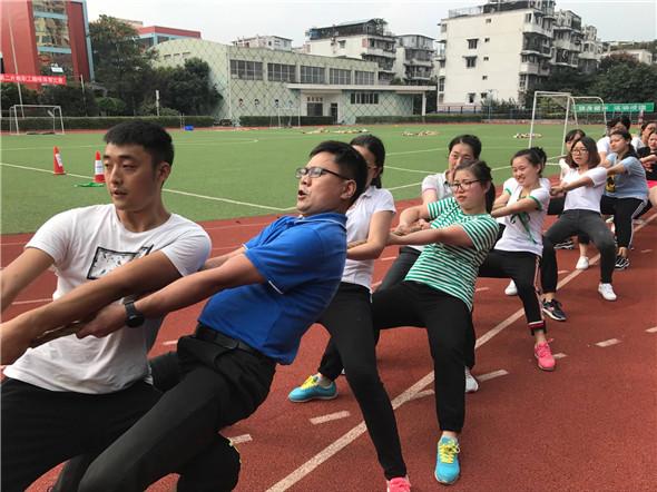 锦江区教师趣味运动会 龙舟路小学获两个项目