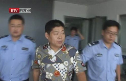 组图:李鹤彪被警方带走情景曝光 签字盖印认罪