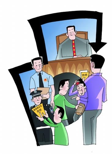 河南新密试行赔偿金制度 轻微犯罪交钱免逮捕