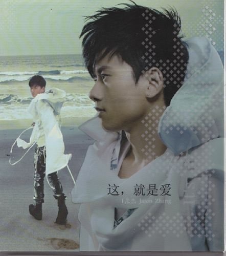 谢娜为张杰专辑做宣传不避嫌