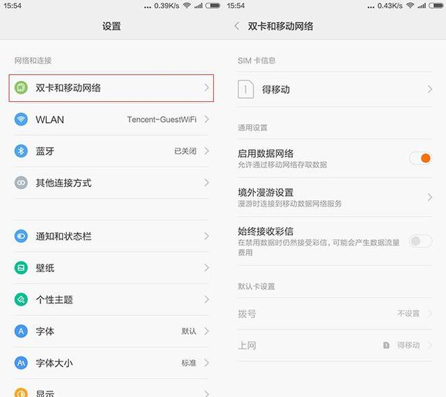 小米4C全网通值不值得买 安卓小王子体验