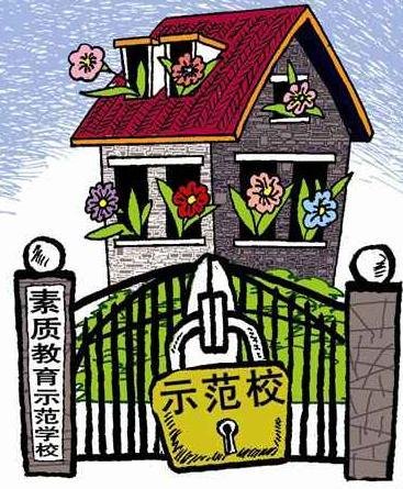 应试教育让女孩受内伤 少女痛经成普遍问题