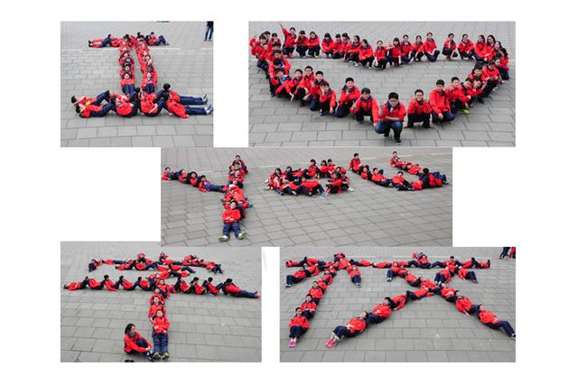 德阳学生行为艺术表达爱校 身体做笔画摆汉字