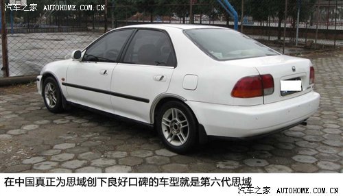 那些年我们一起追过的汽车:90年代