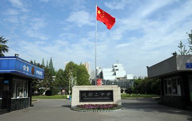 2015成都高中入学指南