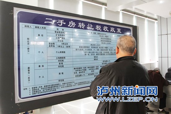 崇明税收优惠政策_公民收入税收政策(3)