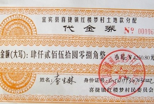 �˱�һ��ί�Ὣ���ؿ�ӡ�ɴ���ȯ������ 