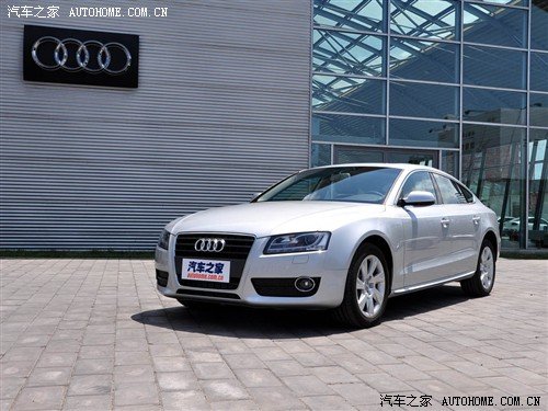 奥迪A5现车到店 享受贷款零首付零利率