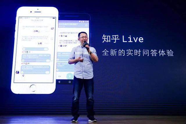 知识付费时代来临:内容生产如何成为新的互联