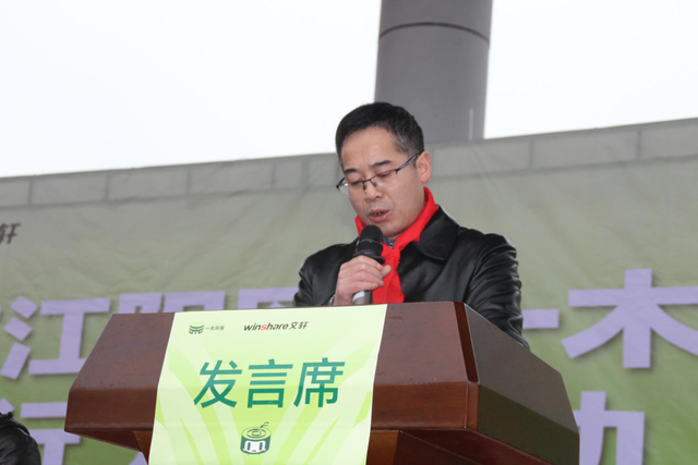 绿色江阳·一木环保校园公益行动正式启动