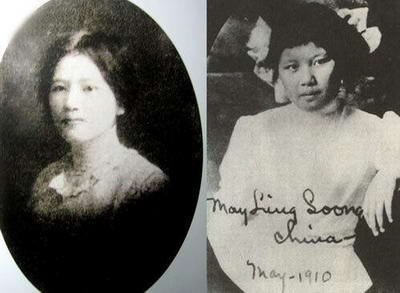 蒋介石日记中的<em>宋氏三姐妹</em>:三朵花魅力各不同