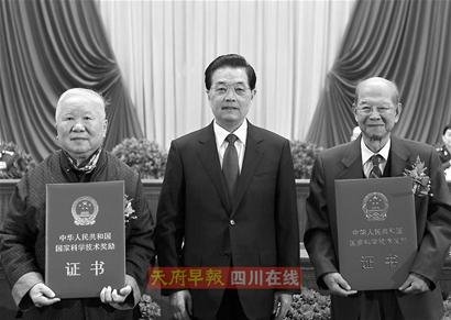成都理工大学教授获国家科技进步二等奖(图)
