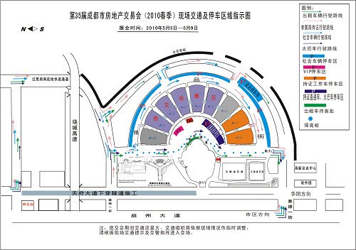 2010成都春季房交会逛展交通全攻略