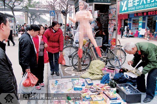 老汉当街摆摊卖性<em>用品</em> 充气娃娃被挂树上(图)_