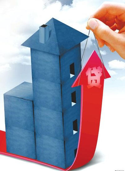 成都首套房贷利率上浮最高10% 审核更严格