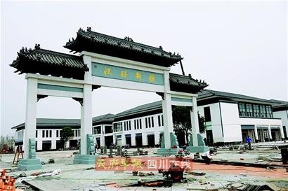 汉旺打造中国最美小城镇 设4旅游特色区(图)_市