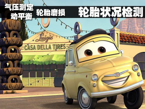 黄金周自驾归来 爱车养护、保险样样谈