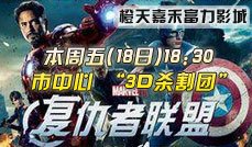 ��30���������ߡ�3Dɱ���ţ�����Ӱ�ǿ���ͷ
