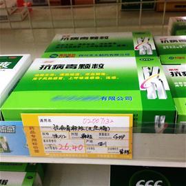 松药店的儿子们_一家药店销售收入(2)