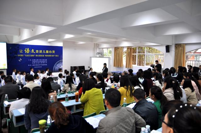 锦官新城小学儿童化生活阅读 让语文走进心灵