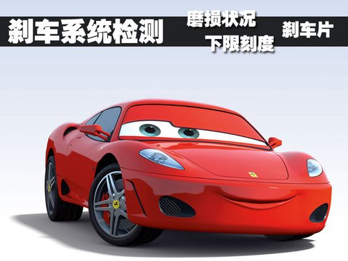 黄金周自驾归来 爱车养护、保险样样谈