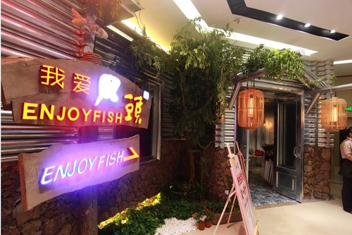 长沙时尚餐饮新风来袭