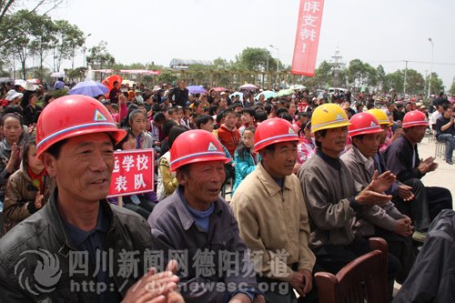 绵远镇人口_江苏省宿迁市援建绵竹市绵远镇18项工程竣工交付仪式举行