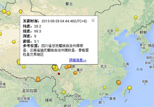 甘孜州各县人口_甘孜州各县县长图片(3)