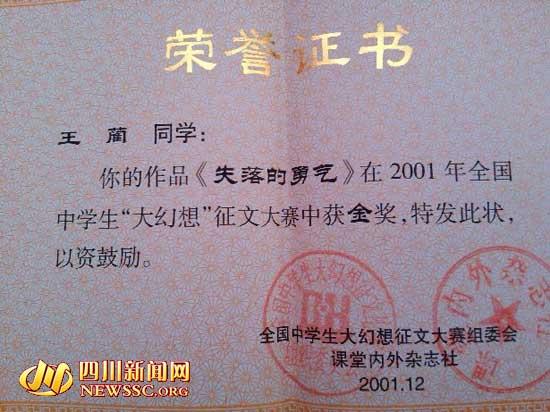 今晚80后脱口秀_80后大学生收入(3)