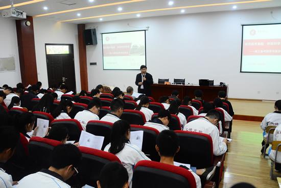 备战高考 中和中学举行高三备考指导讲座