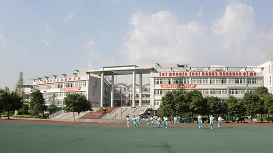 成都市武侯实验中学:办适合每一个孩子的教育