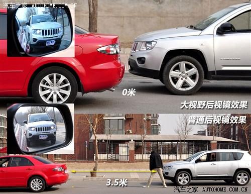 汽车之家 Jeep吉普 指南者 2012款 2.4 豪华导航版