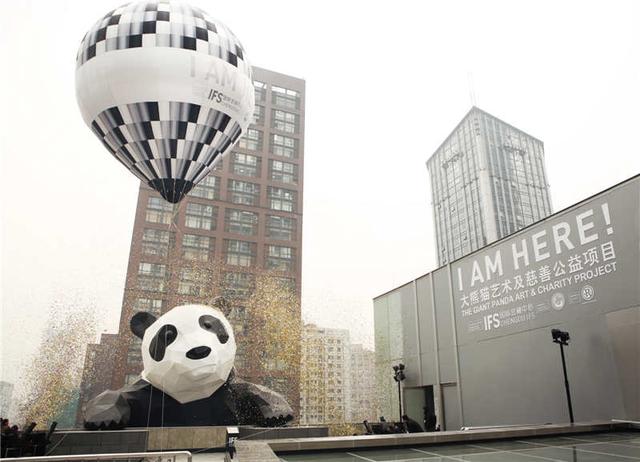 成都国际金融中心开幕九龙仓树立新城市地标