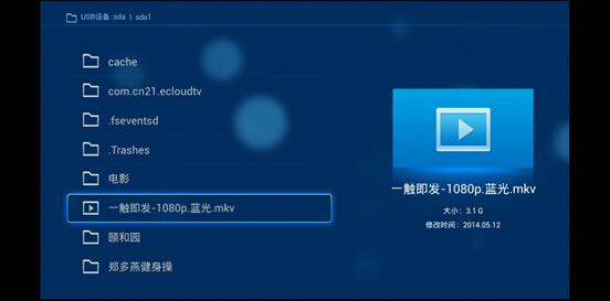 何以敢称最强神盒 广东IPTV智能机顶盒抢先体验