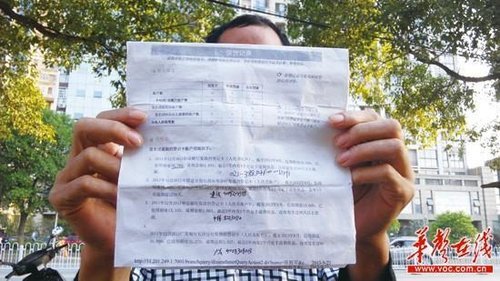 男子被办9张信用卡 银行催还15万