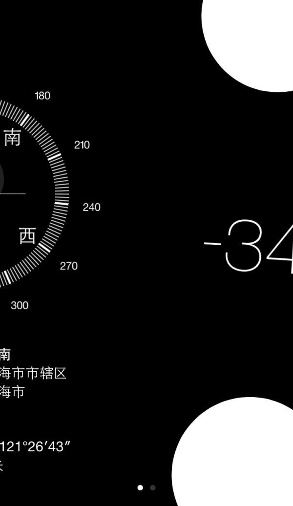 iPhone的9个隐藏功能 你知道多少