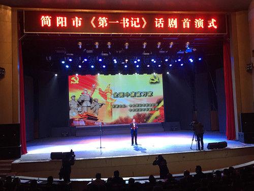 短剧表演中的讲话艺术，短剧表演中的讲话艺术，情感与表达的融合之道