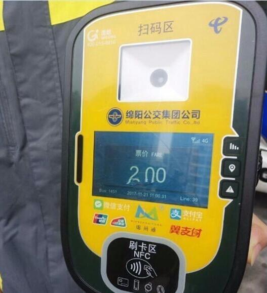 绵阳公交28日起实现 全支付 乘车 可用手机扫码
