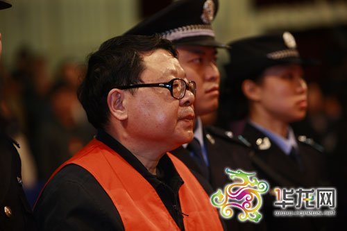 文强被执行注射死刑 教授称重庆打黑尚未终结
