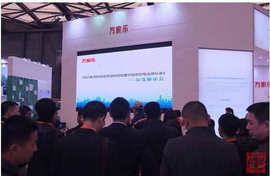 中國廚電困境：造價高卻炒不出中國菜的味道