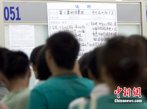 新华调查:富士康进驻中原引发人力资源流动冲击波