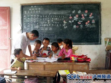 泸州合江办乡村幼儿园 普及儿童学前教育