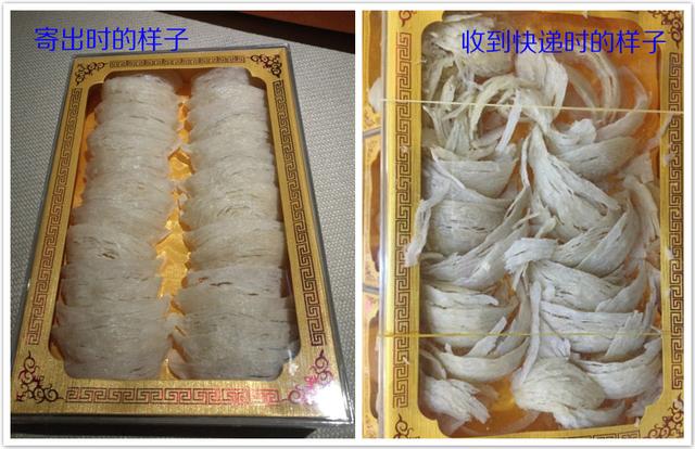 保價(jià)20萬(wàn)燕窩寄碎 被判全額賠償后順豐不干了