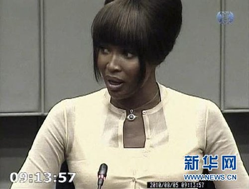 曼德拉基金会官员上交坎贝尔血钻 已保管10