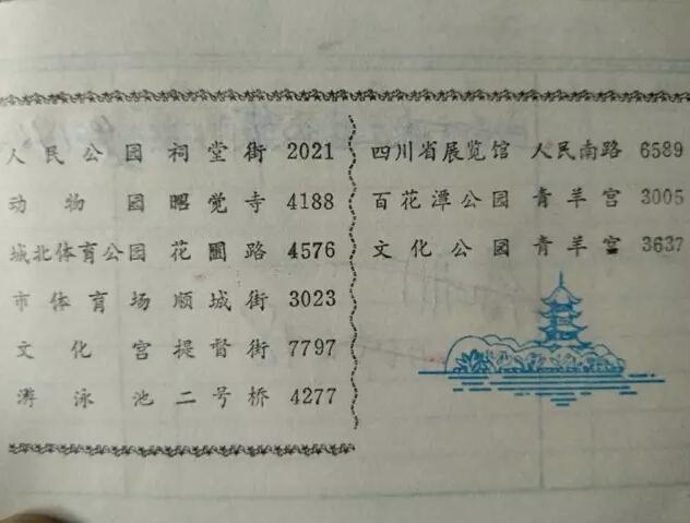 少阳日记游玩攻略,少阳山在哪里?