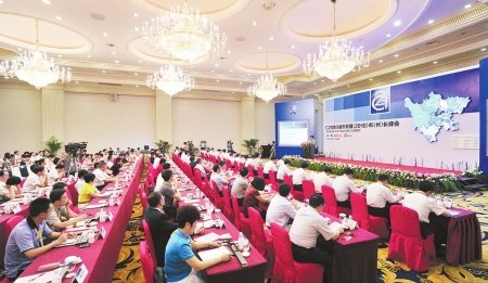 四川城市发展市(州)长峰会举行 点亮未来之城