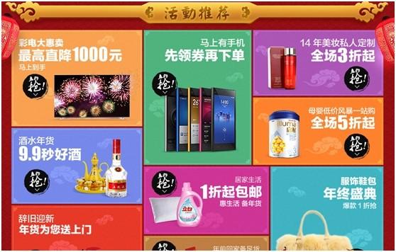 苏宁易购180元云券免费领券 折后用券更划算